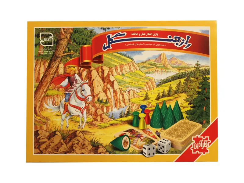 بازی مینی راز جنگل